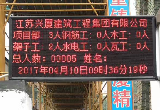 YT9900RL人臉機(jī)、YT9900ZJ主板、YTMK204主板用于化工廠二道門、隧道洞口、工地大門LED大屏顯示統(tǒng)計(jì)人數(shù)